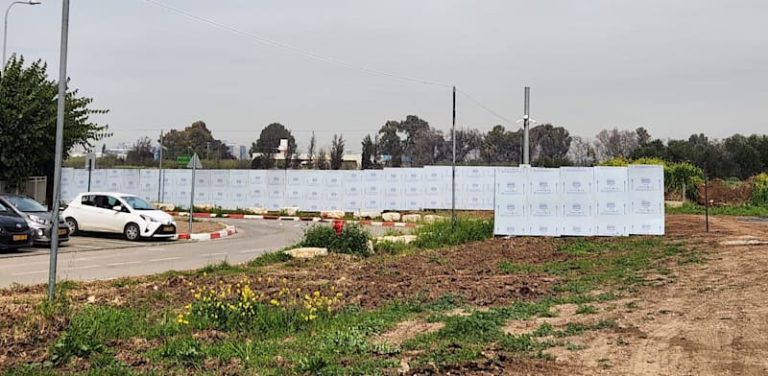 Work on Metro to begin in Petah Tikva
