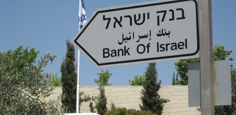 Israel’s forex reserves revalued at record high