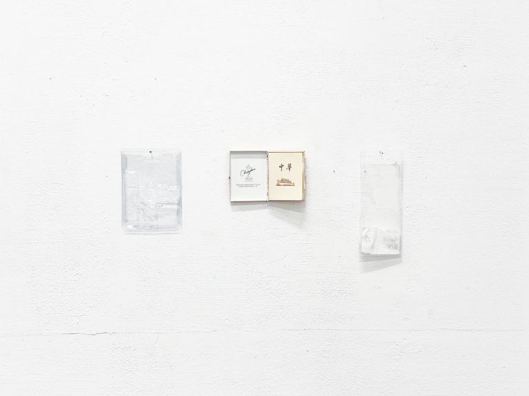 The Quiet Resistance of Jichi Zhang’s Art