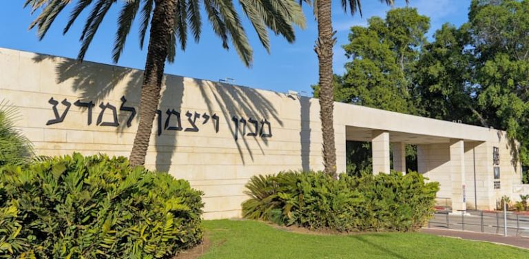 Weizmann Institute launches crowdfunding campaign