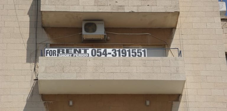 Rents drive inflation, putting interest rate cut in doubt