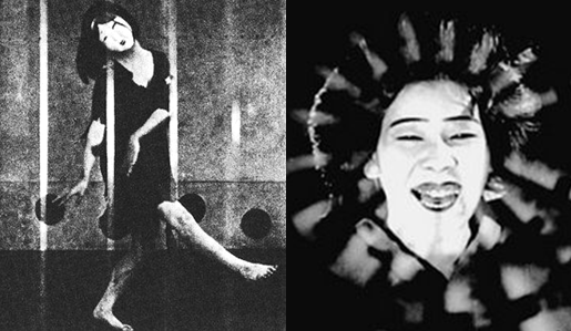 A Page of Madness: The Lost, Avant Garde Masterpiece from Early Japanese Cinema (1926)